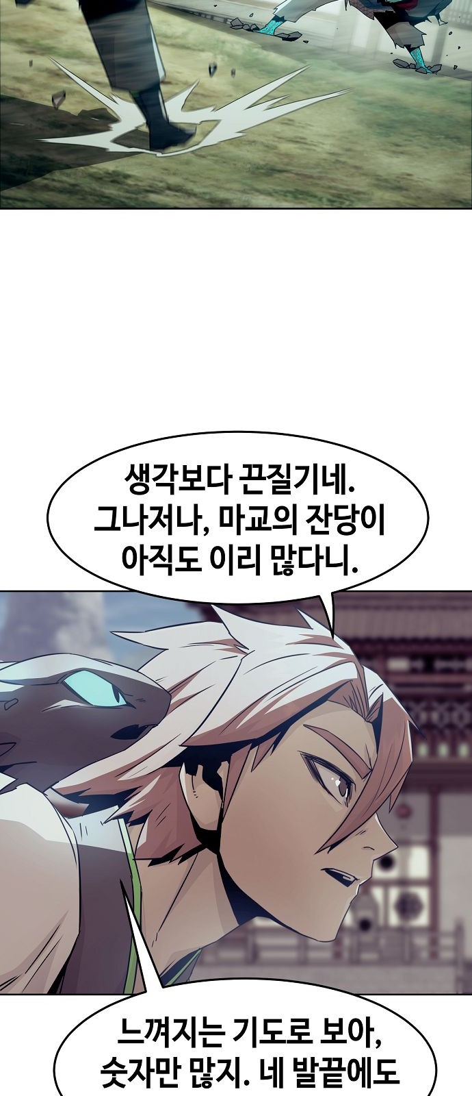 94 페이지