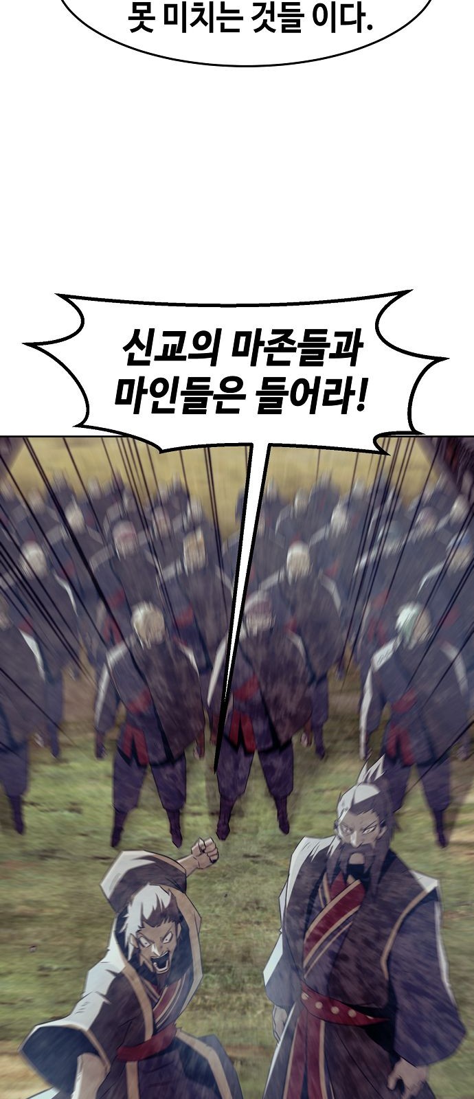 95 페이지