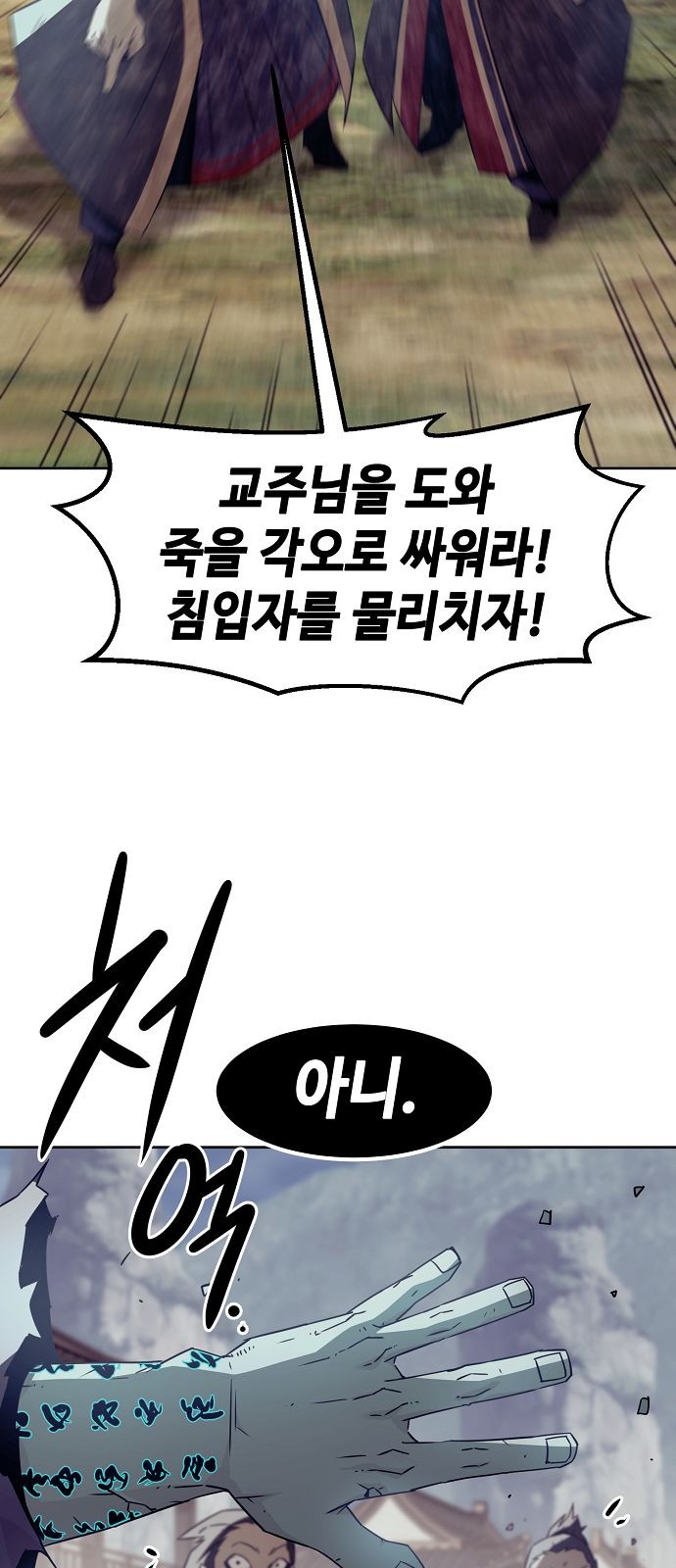 96 페이지