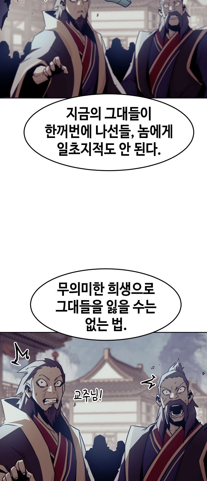97 페이지