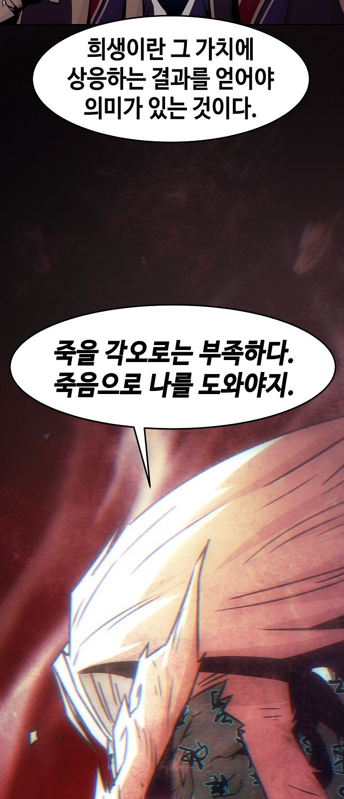 98 페이지