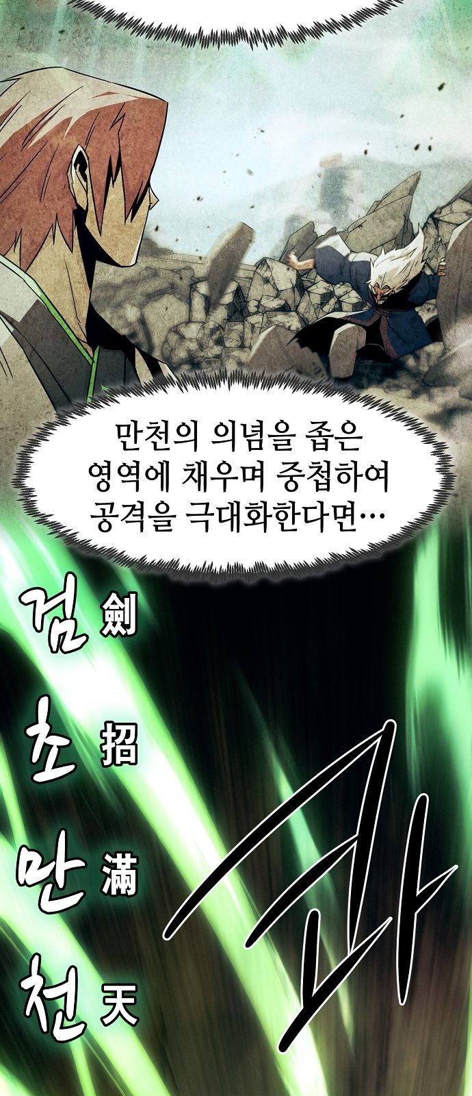 37 페이지