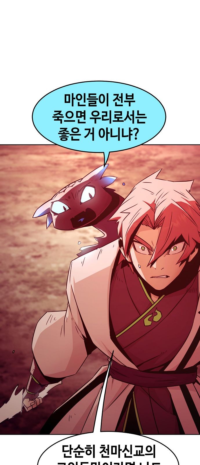 46 페이지