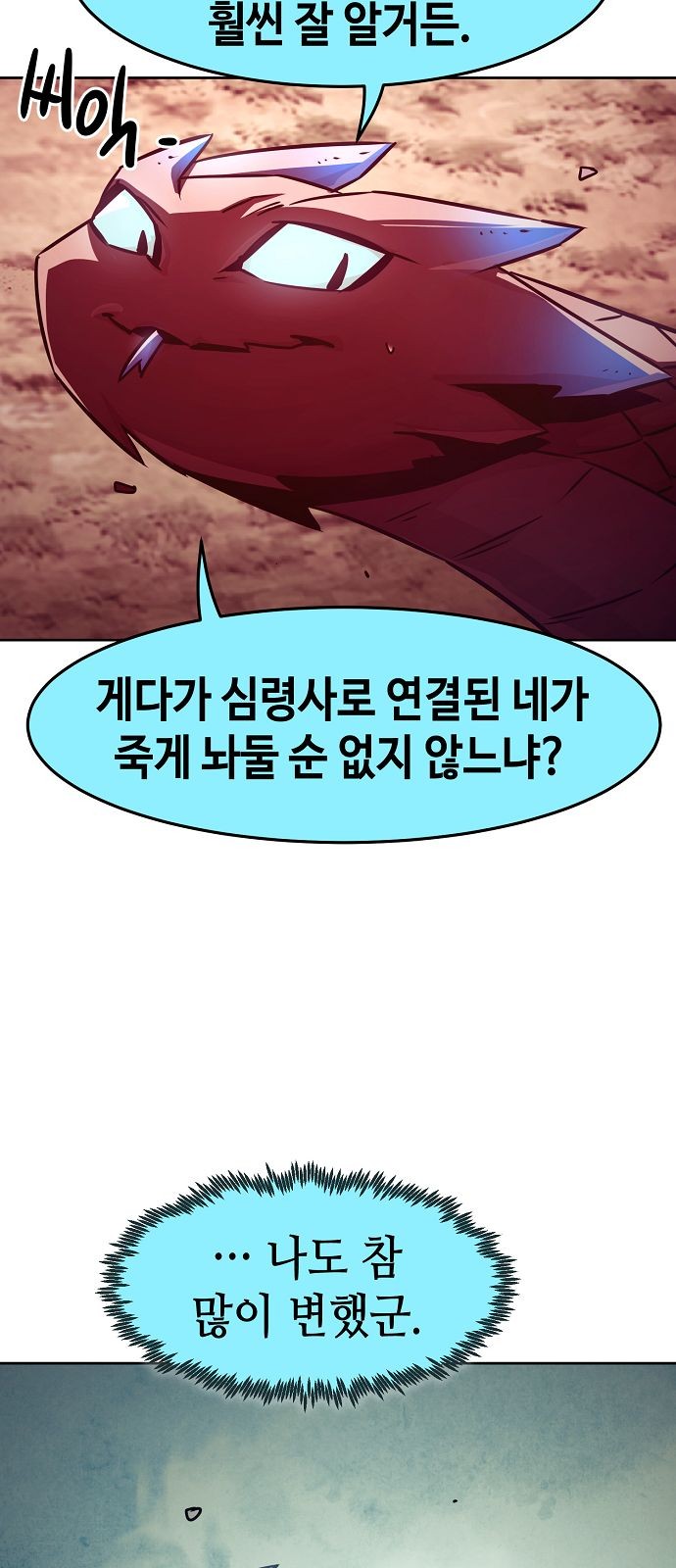 54 페이지