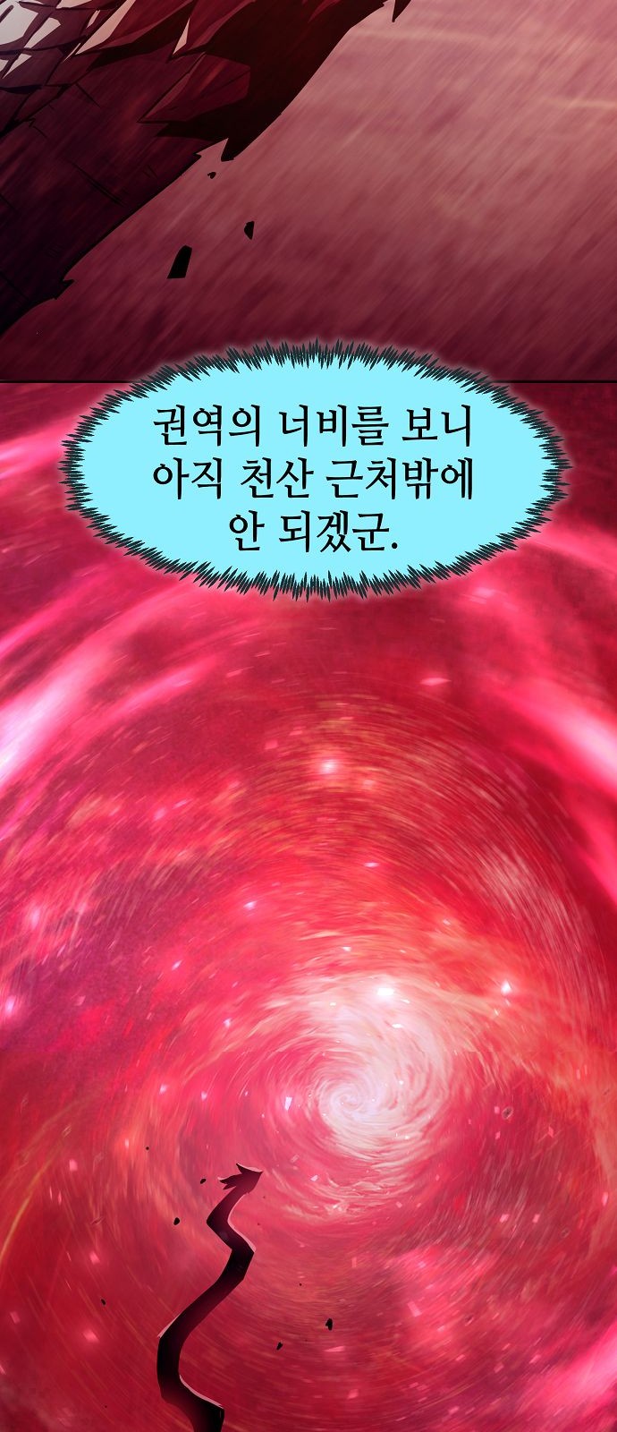 61 페이지