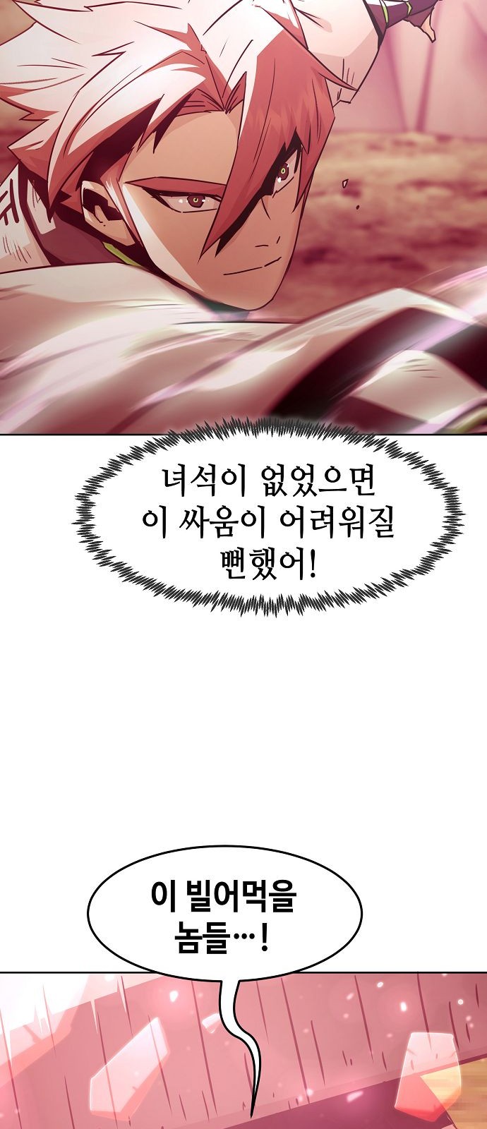 70 페이지