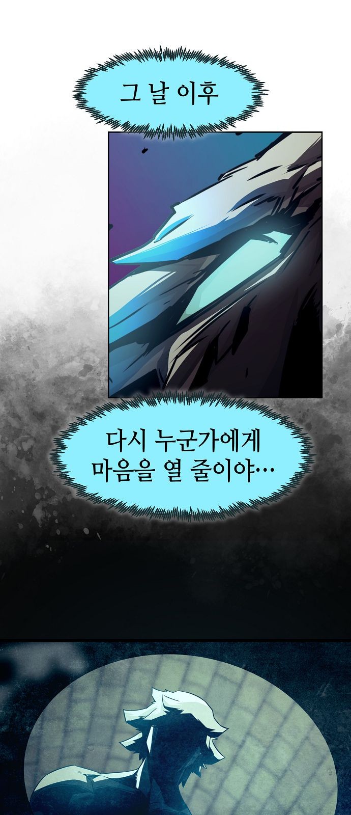 73 페이지