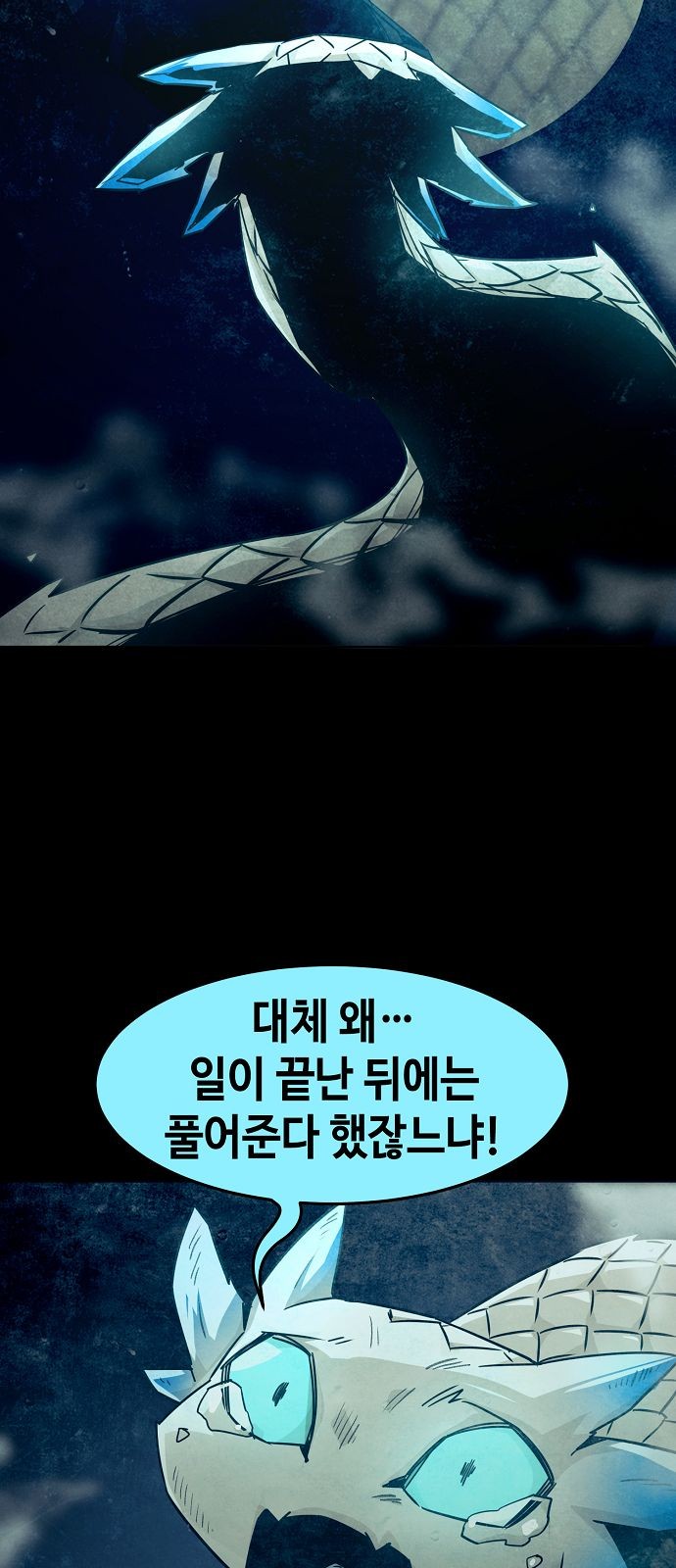 74 페이지