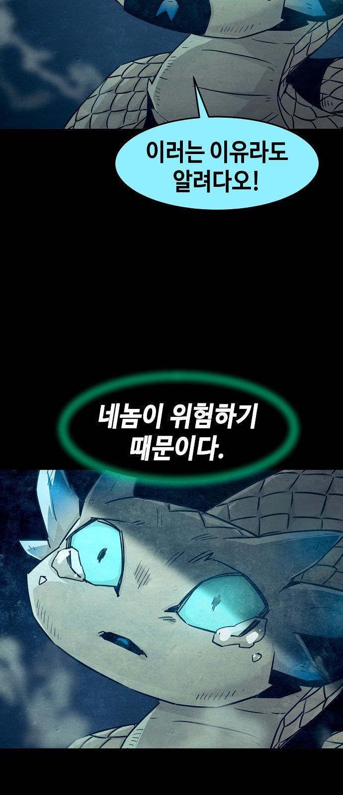 75 페이지