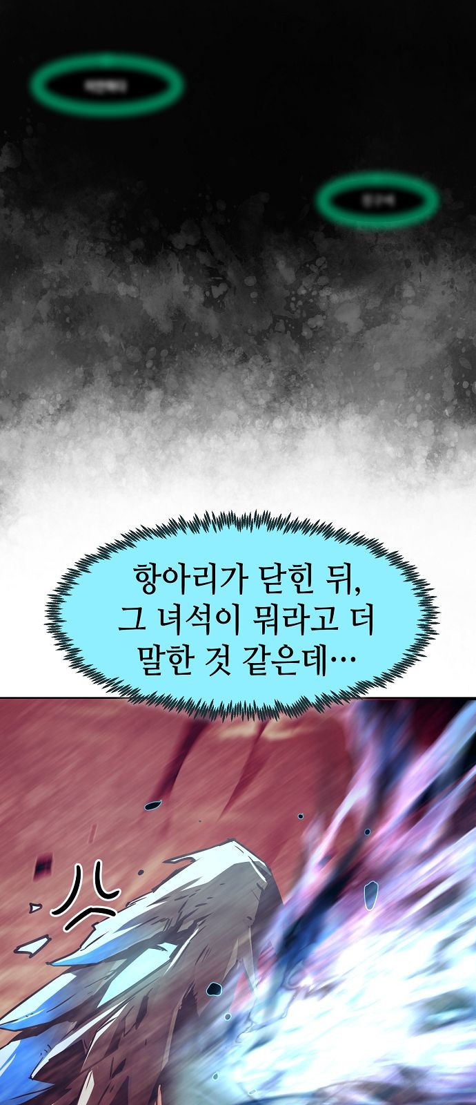 77 페이지