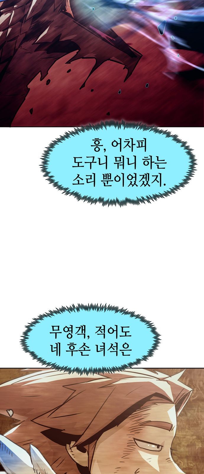 78 페이지