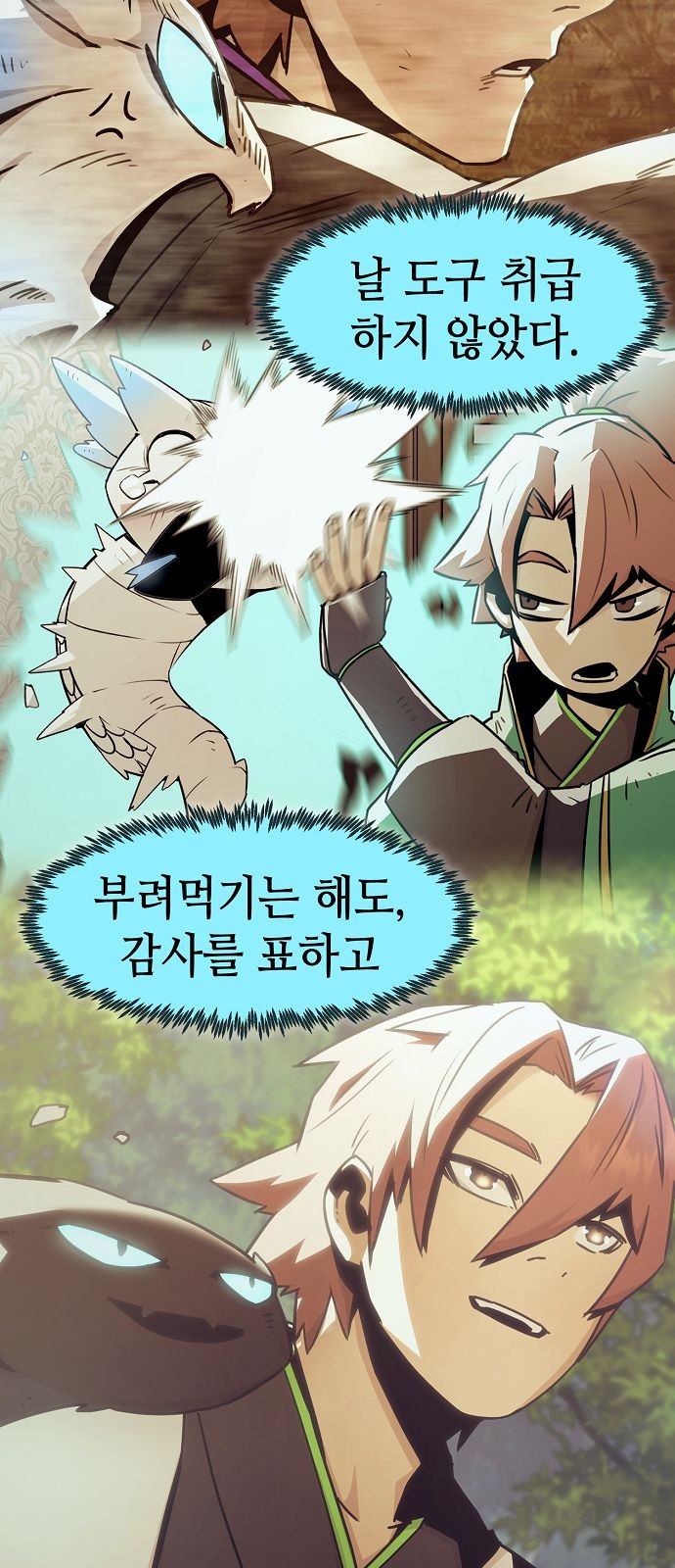 79 페이지