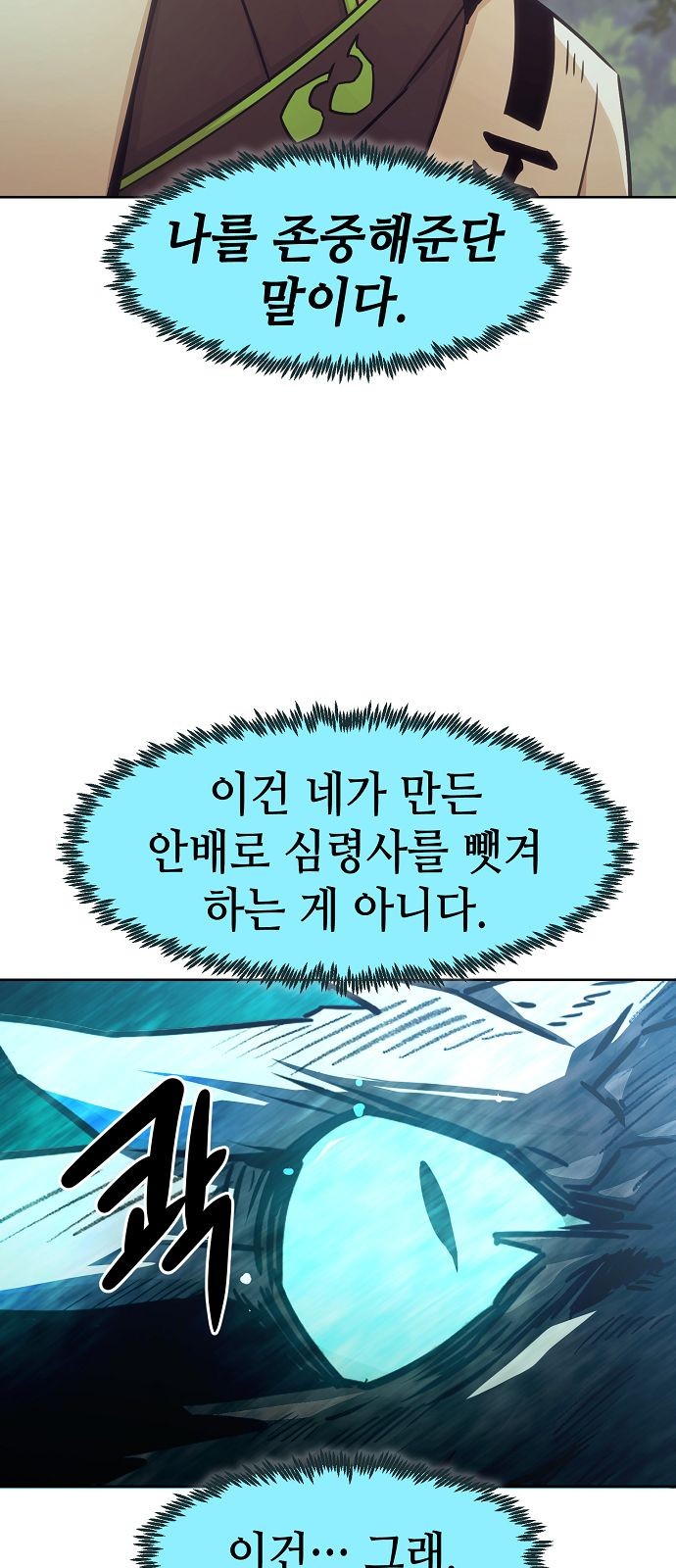 80 페이지