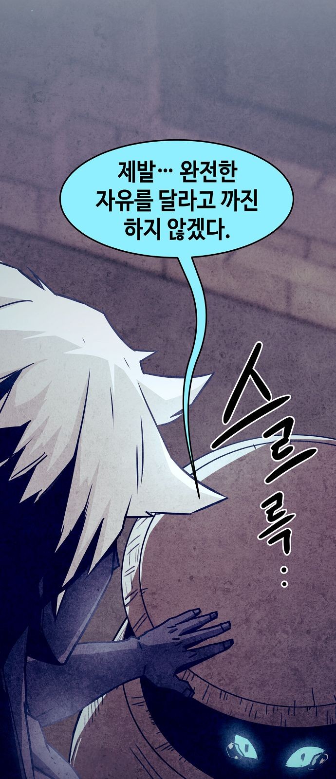 84 페이지
