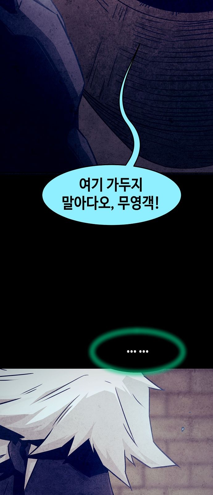 85 페이지