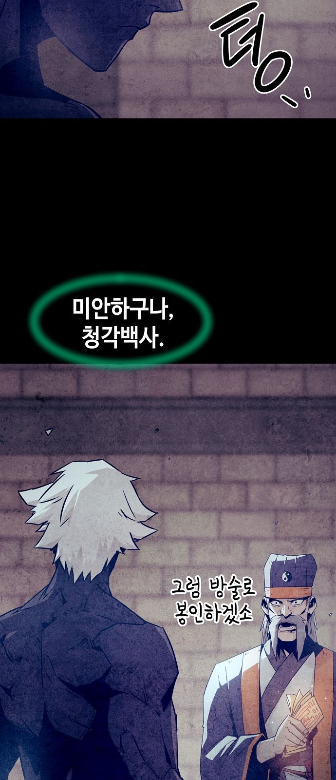 86 페이지