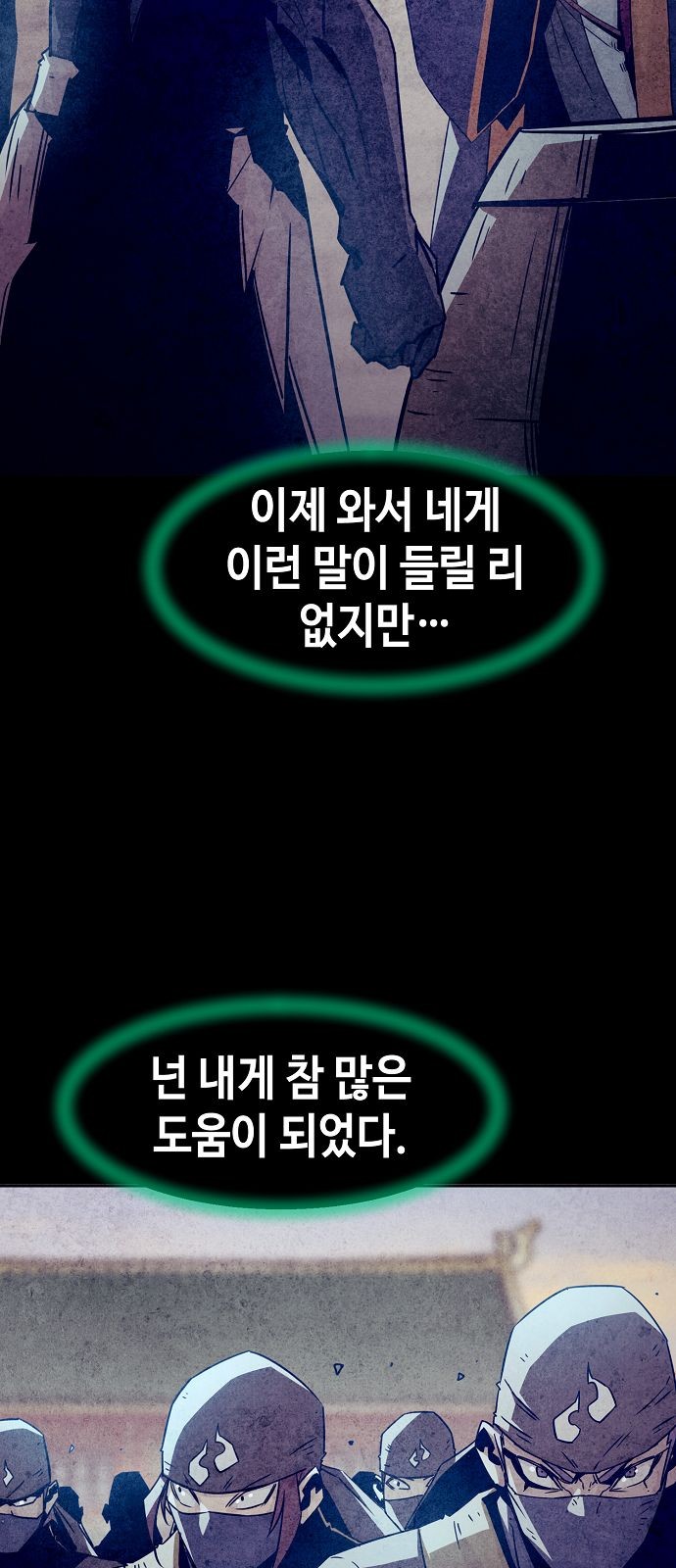 87 페이지