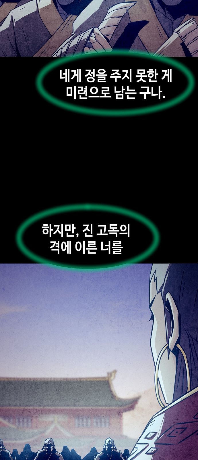 88 페이지