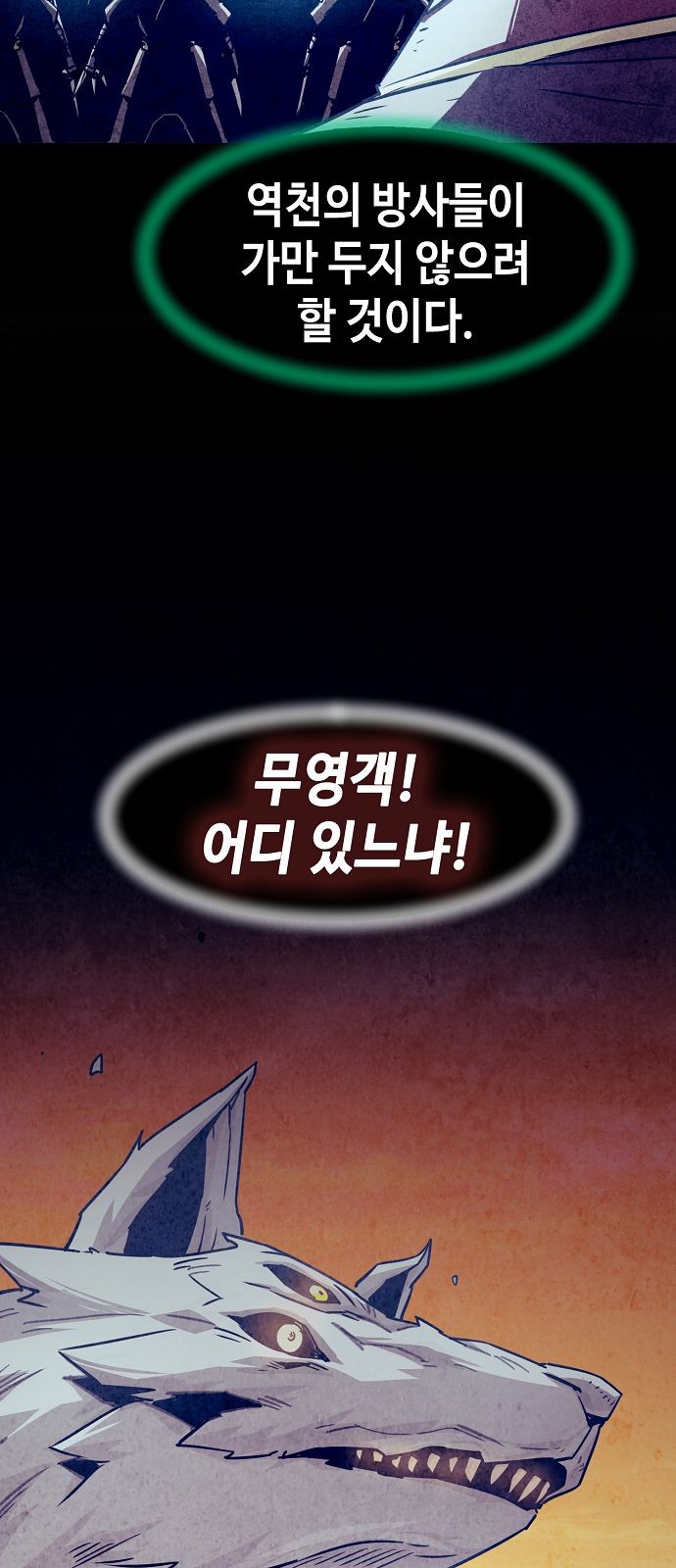 89 페이지