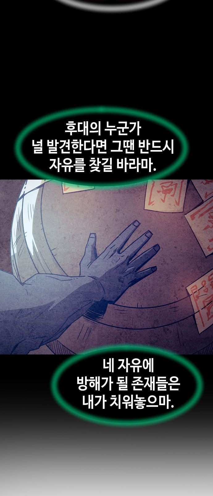 91 페이지