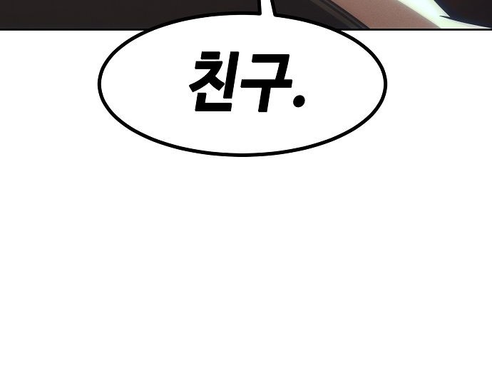 93 페이지