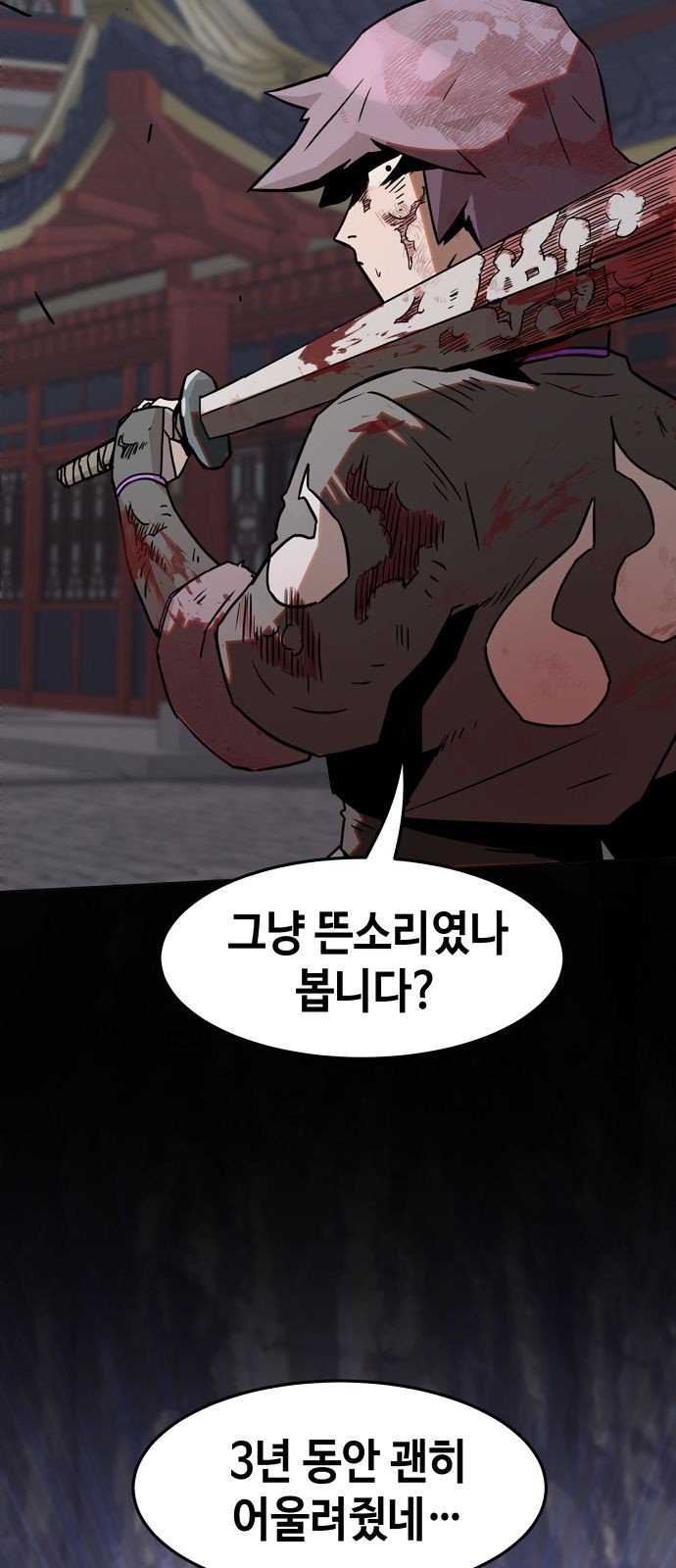 100 페이지