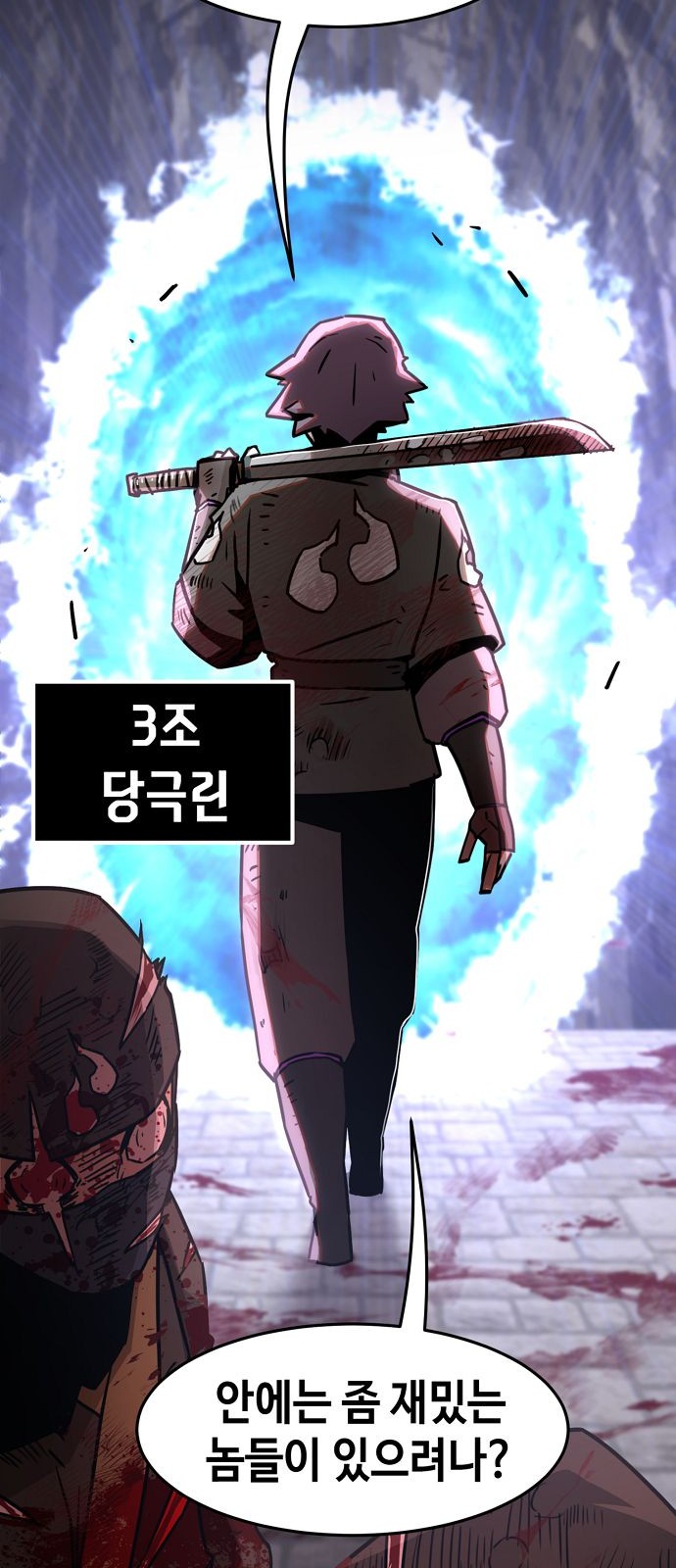 101 페이지