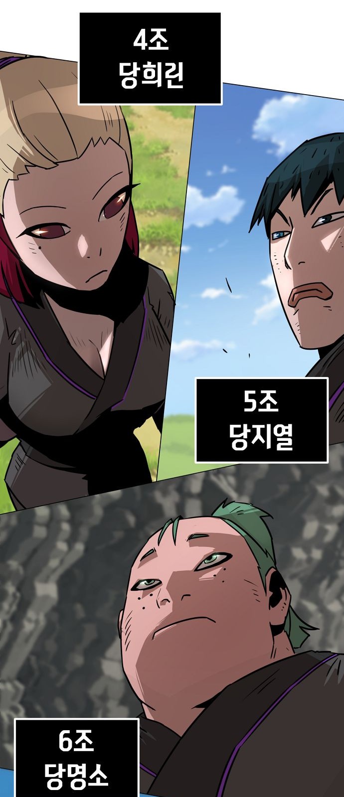 103 페이지