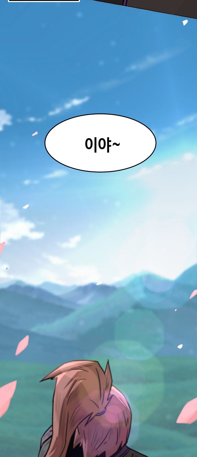 104 페이지