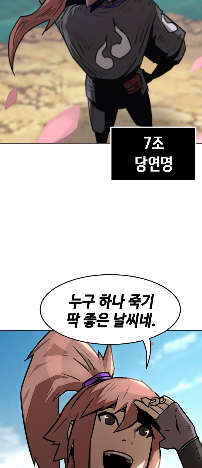 105 페이지