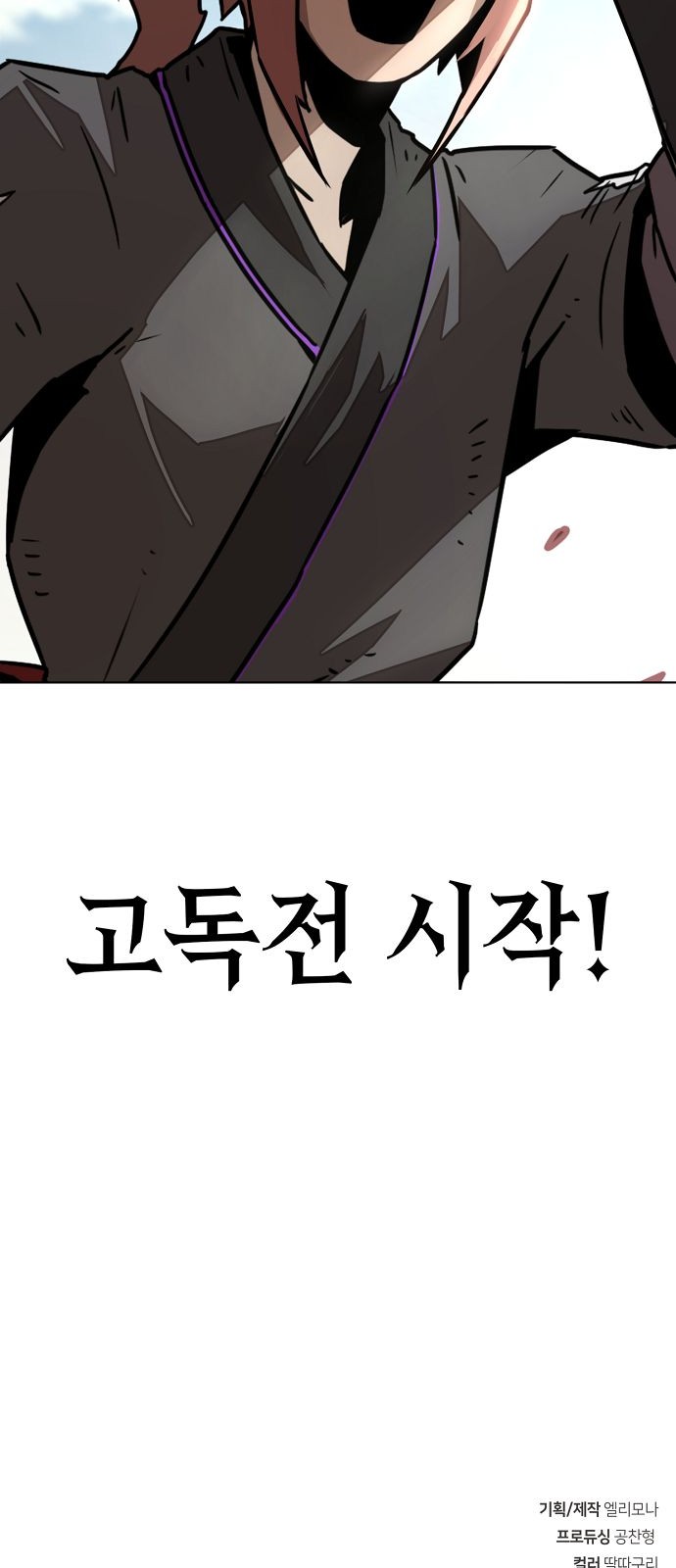 106 페이지