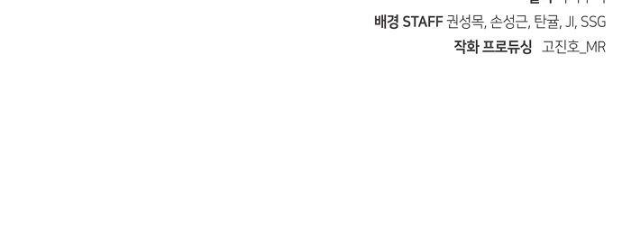 107 페이지