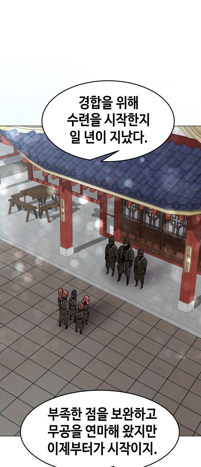 2 페이지