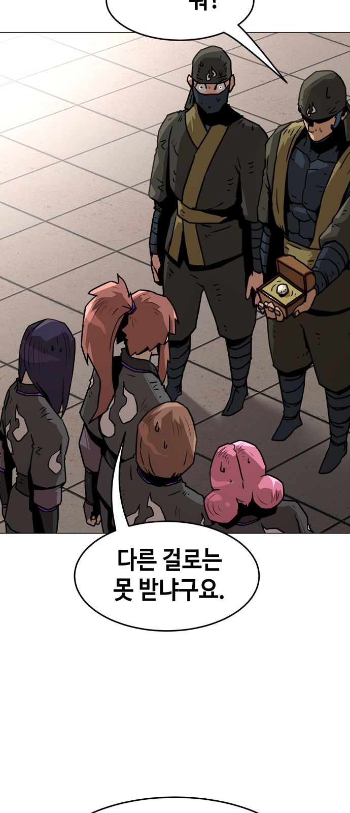 21 페이지