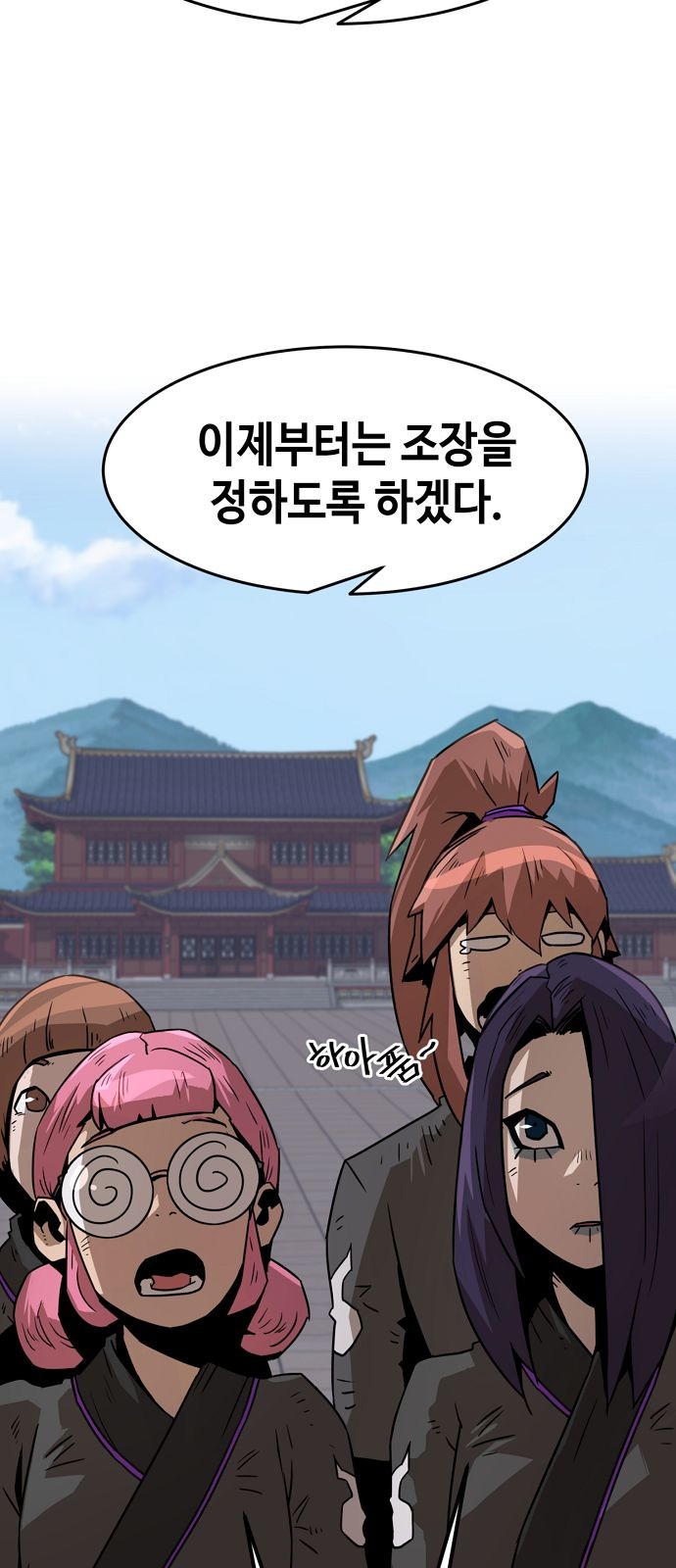 3 페이지