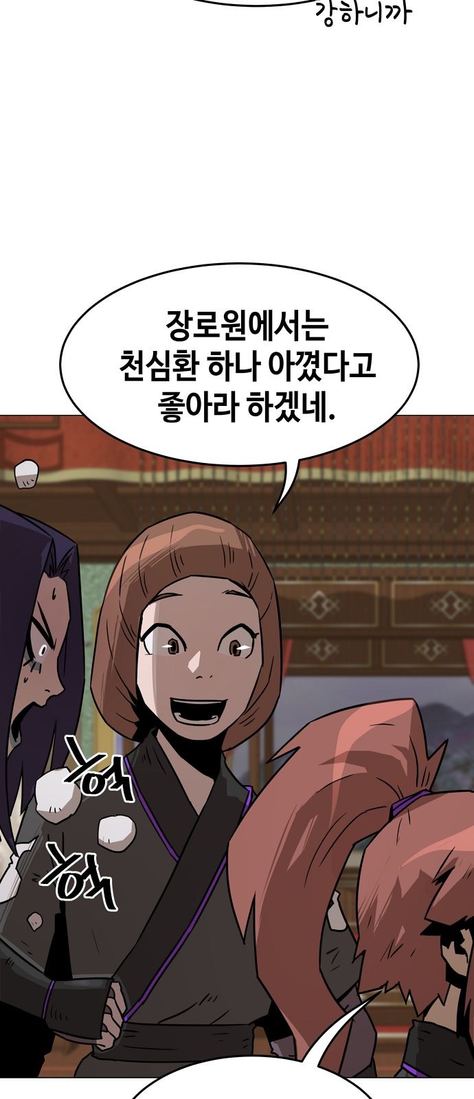 32 페이지