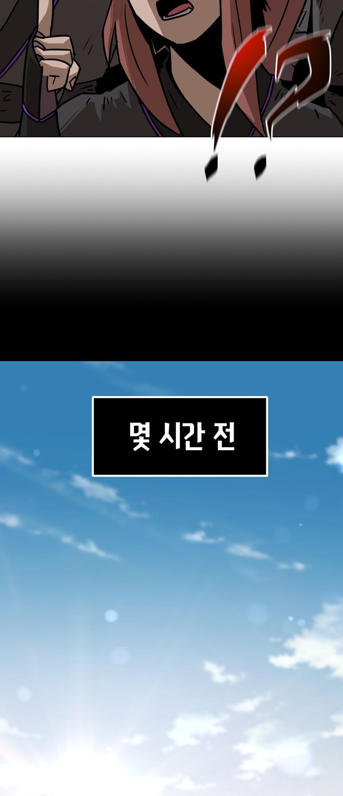 34 페이지