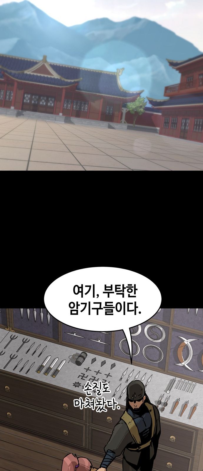 35 페이지