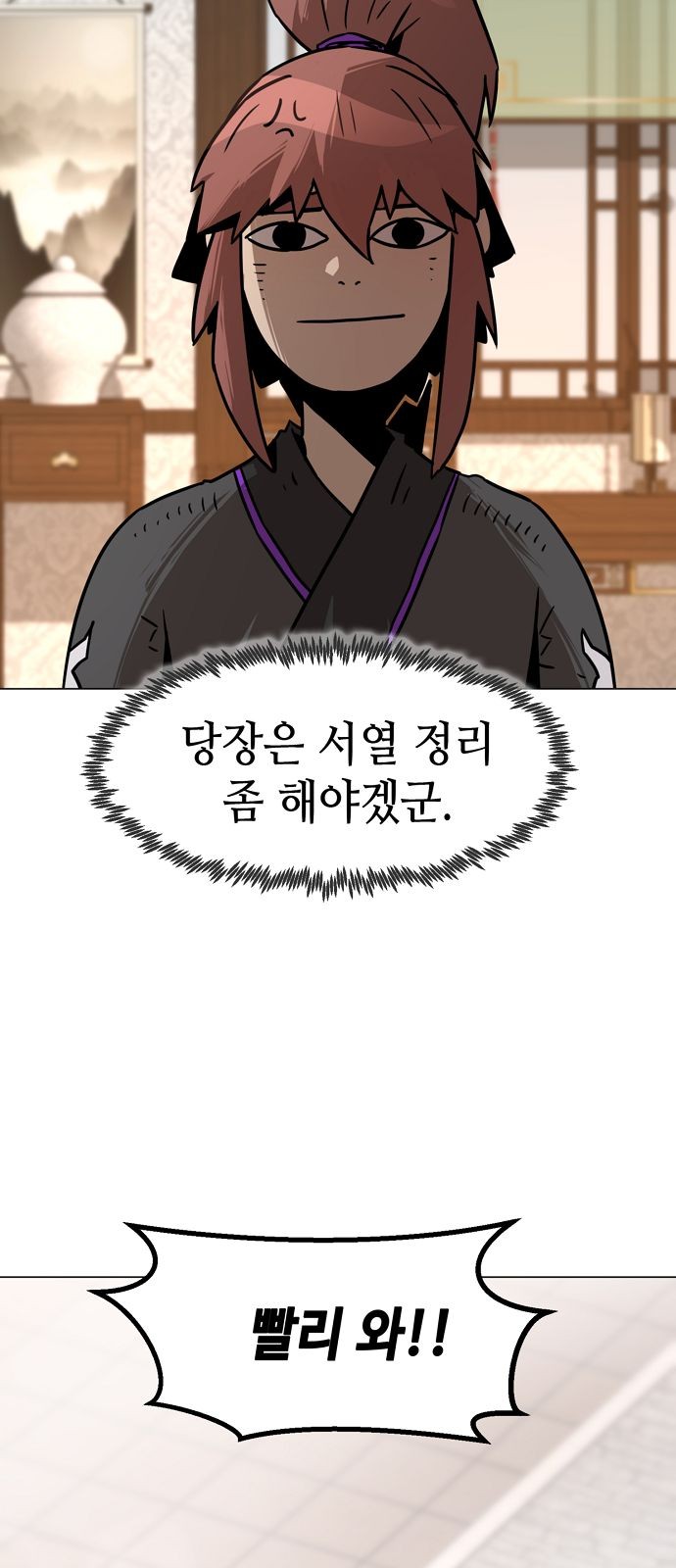 49 페이지