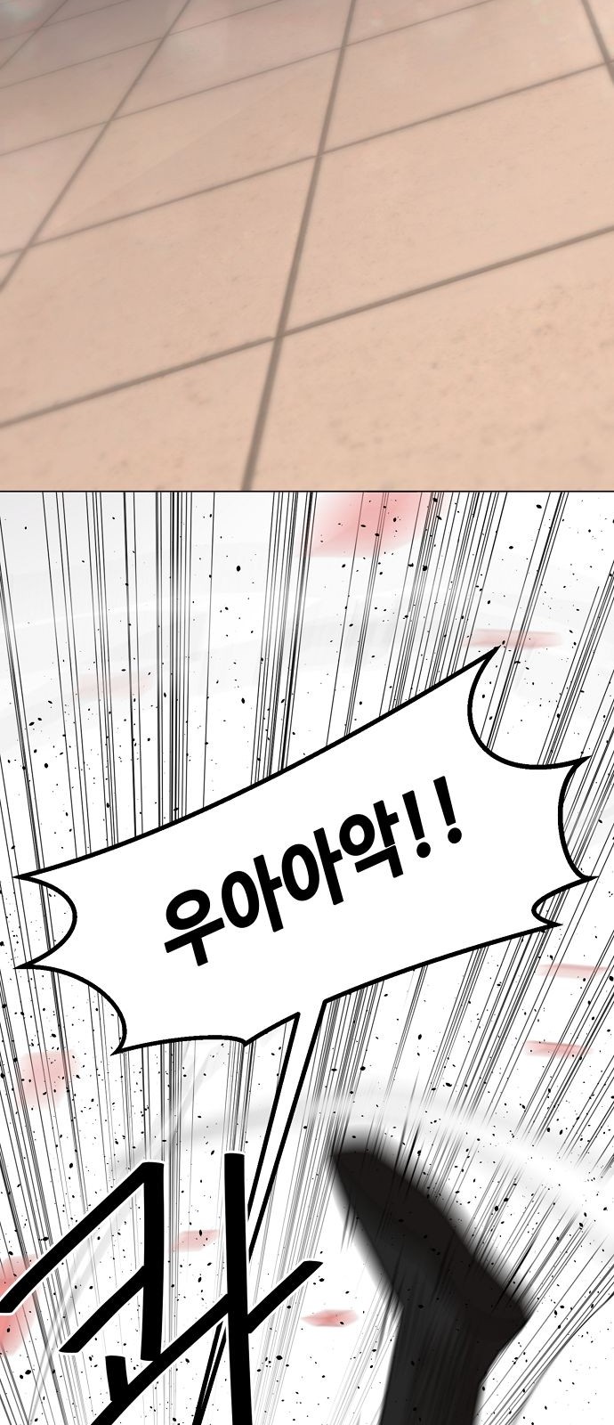 56 페이지