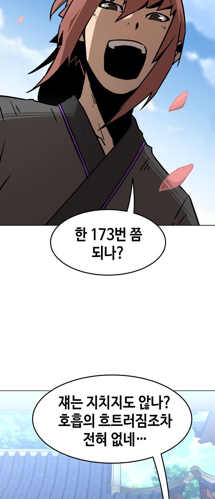 60 페이지