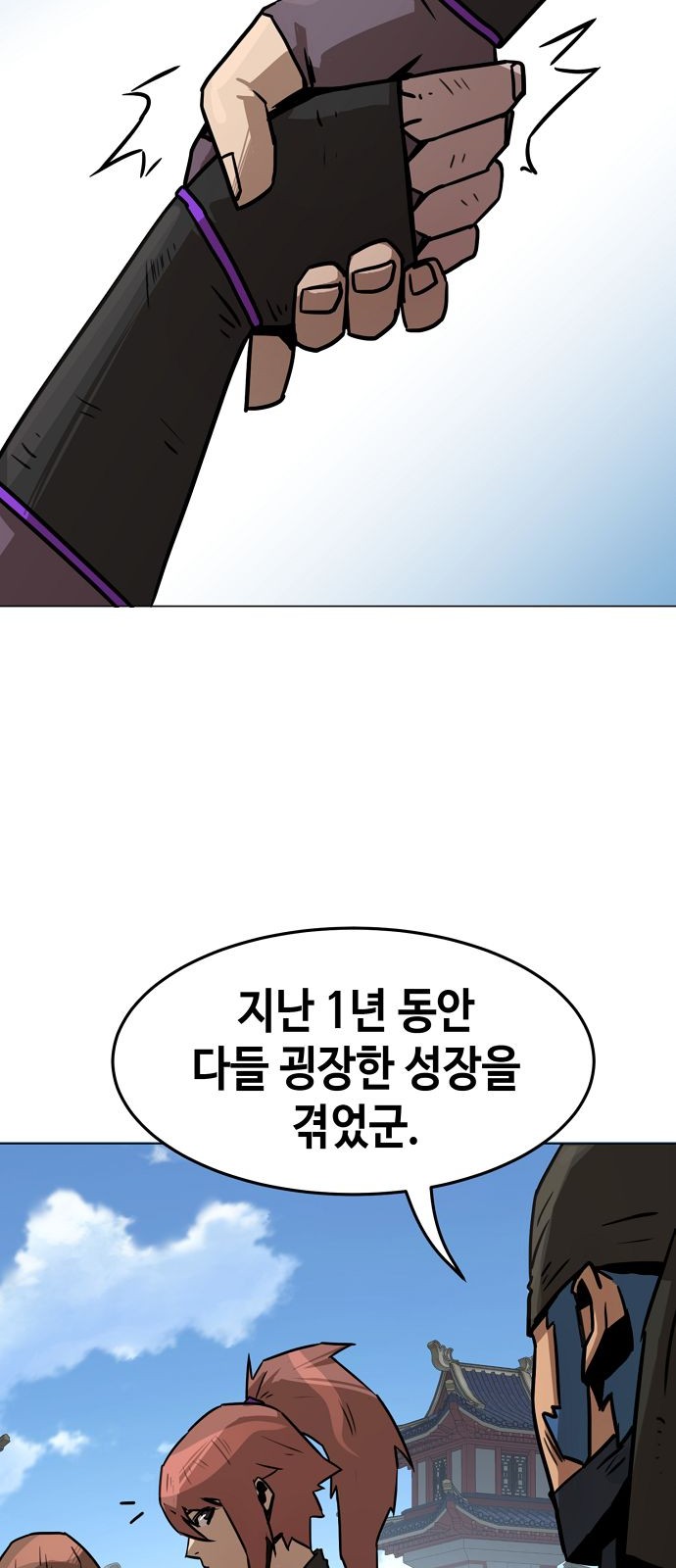 67 페이지