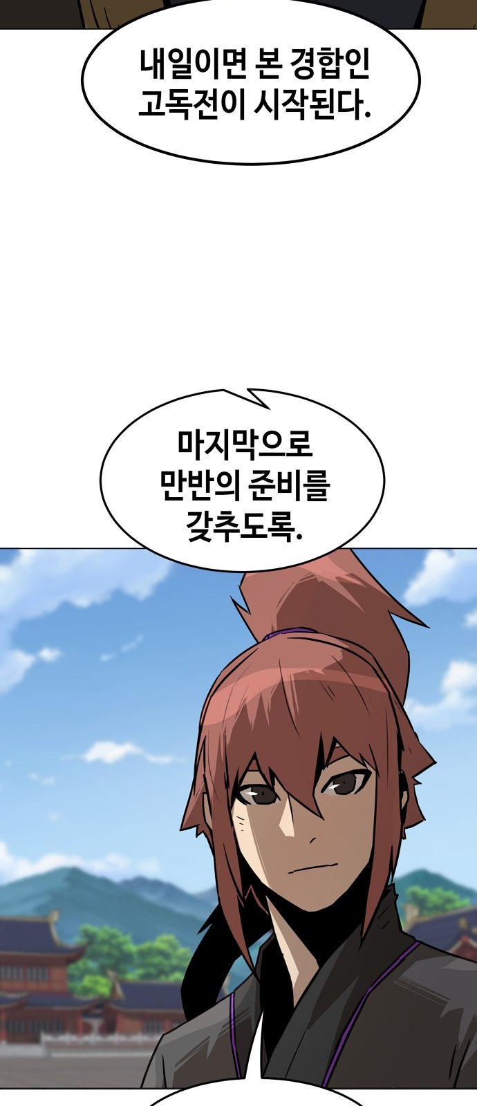 69 페이지