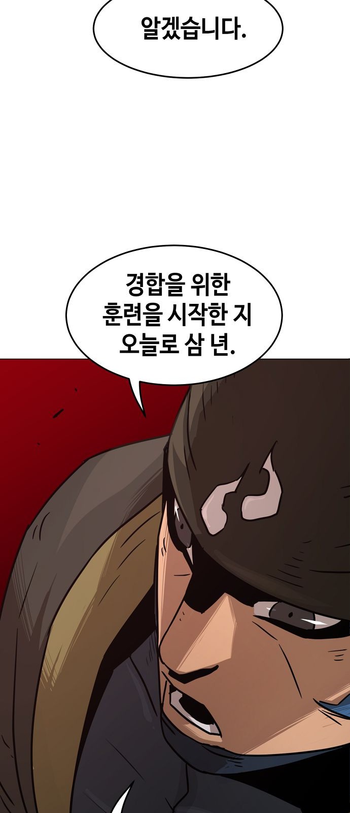 70 페이지