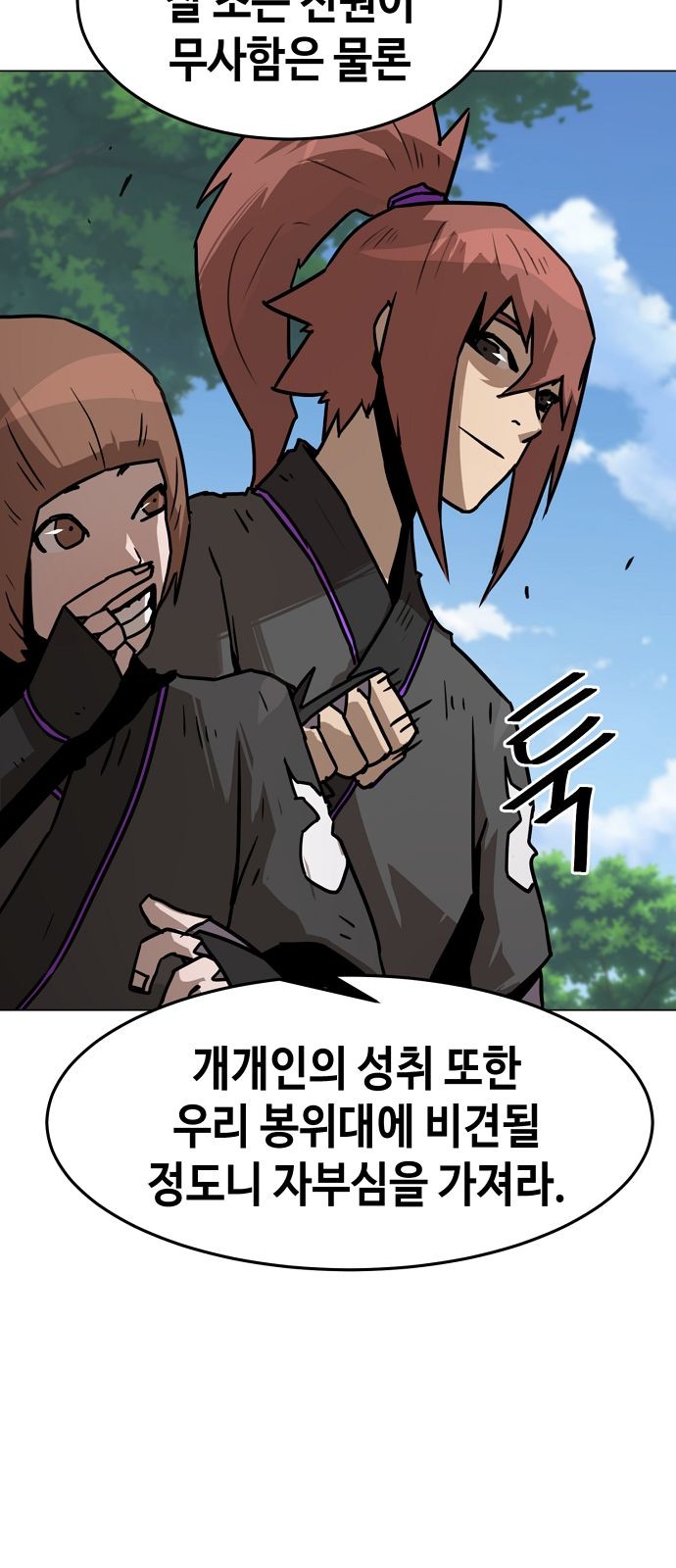 72 페이지