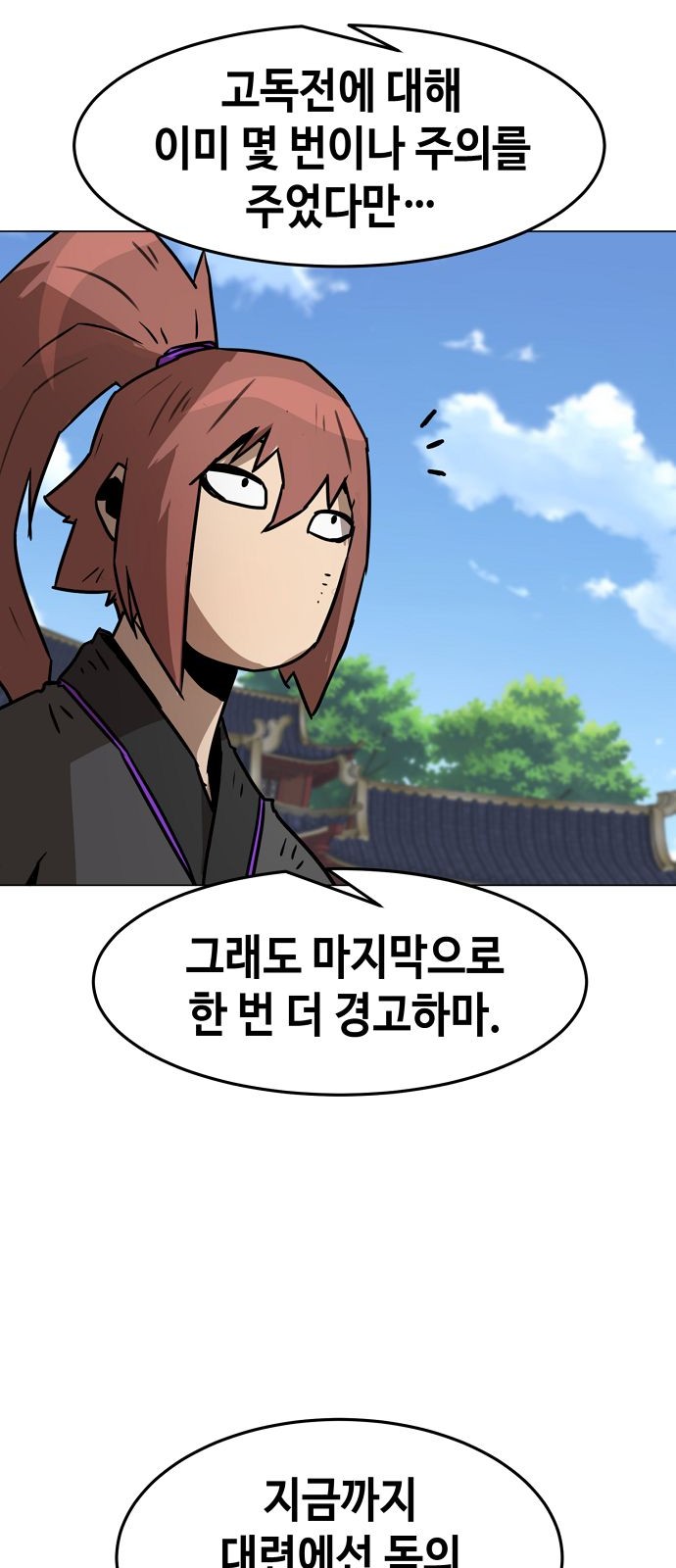 73 페이지