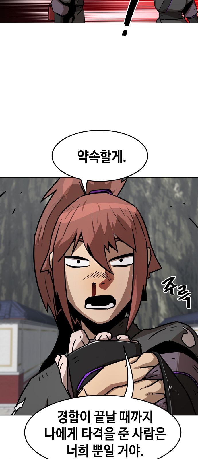 82 페이지