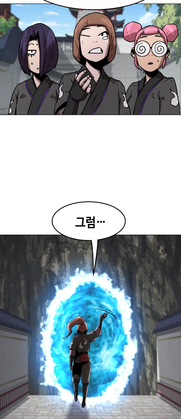 83 페이지