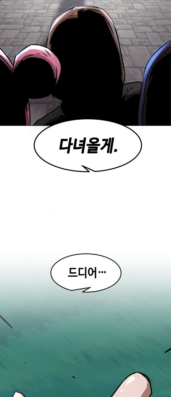 84 페이지