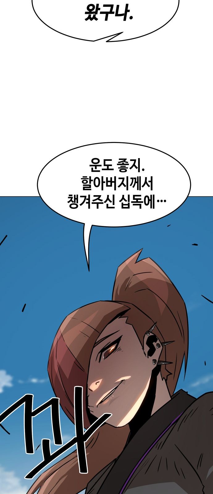86 페이지